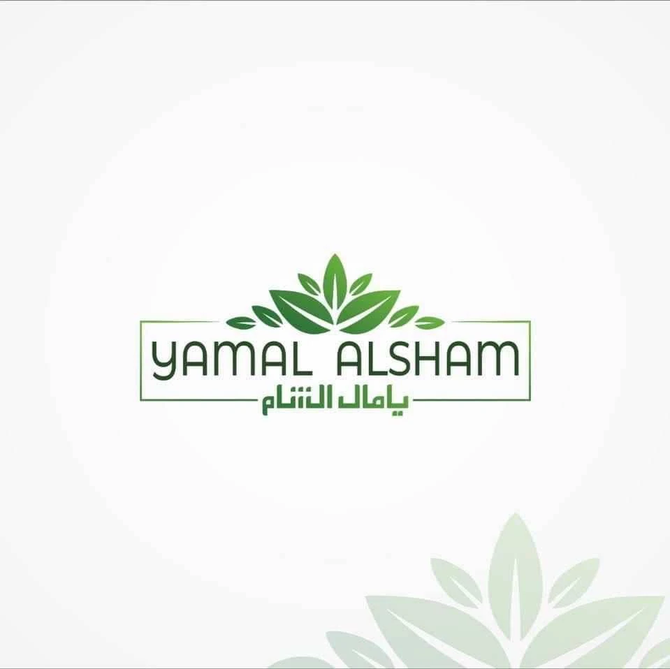 Yamal Alsham